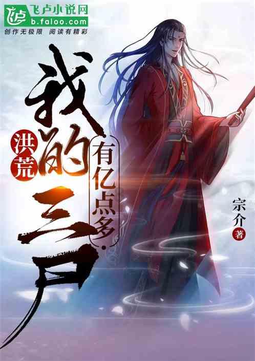 我的虚拟男友
