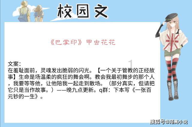 什么时候适合贴春联游戏画面