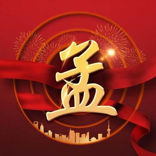 发现之旅